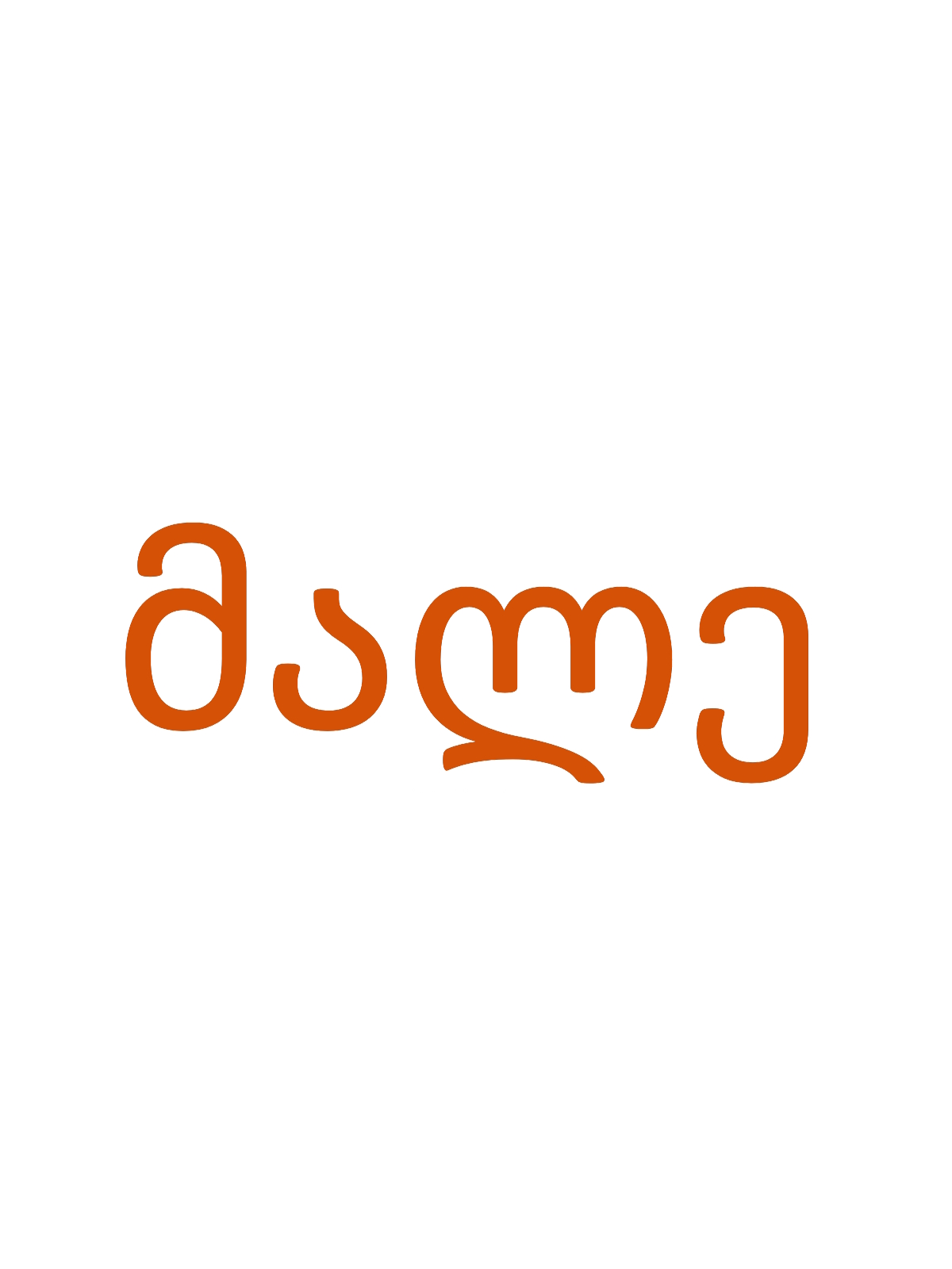 Gallery Images